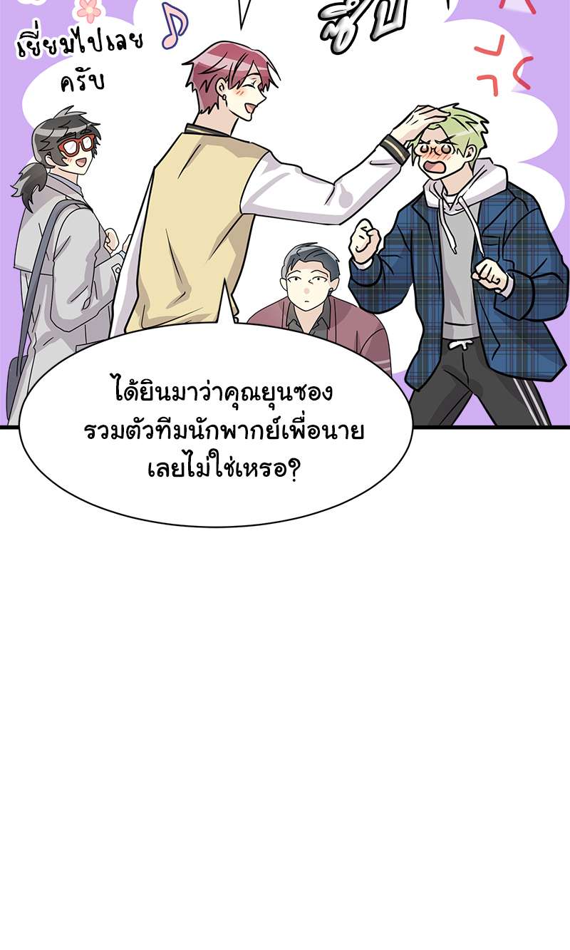 หน้า 73