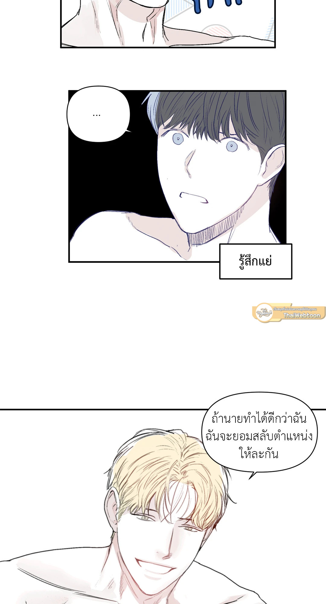 หน้า 40