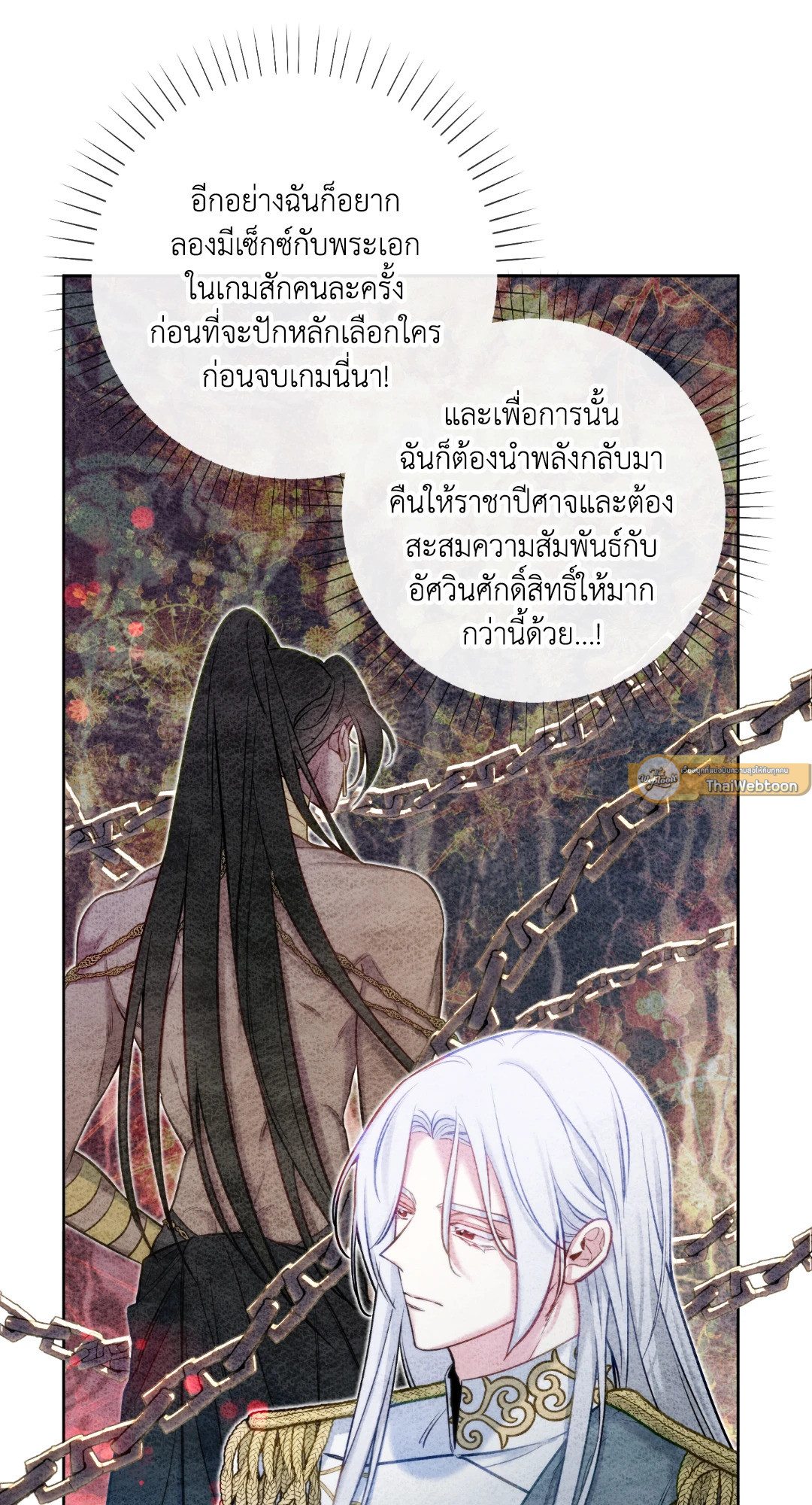 หน้า 68