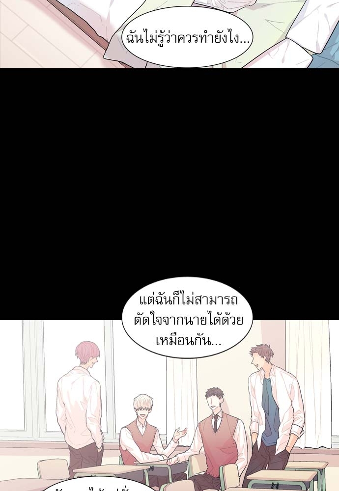 หน้า 88