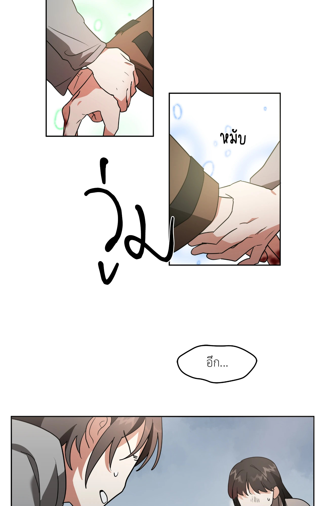 หน้า 49