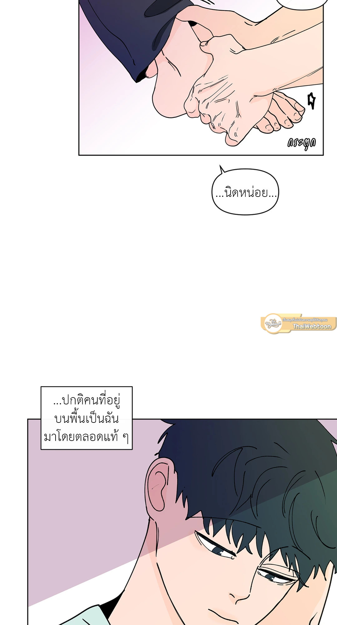 หน้า 54