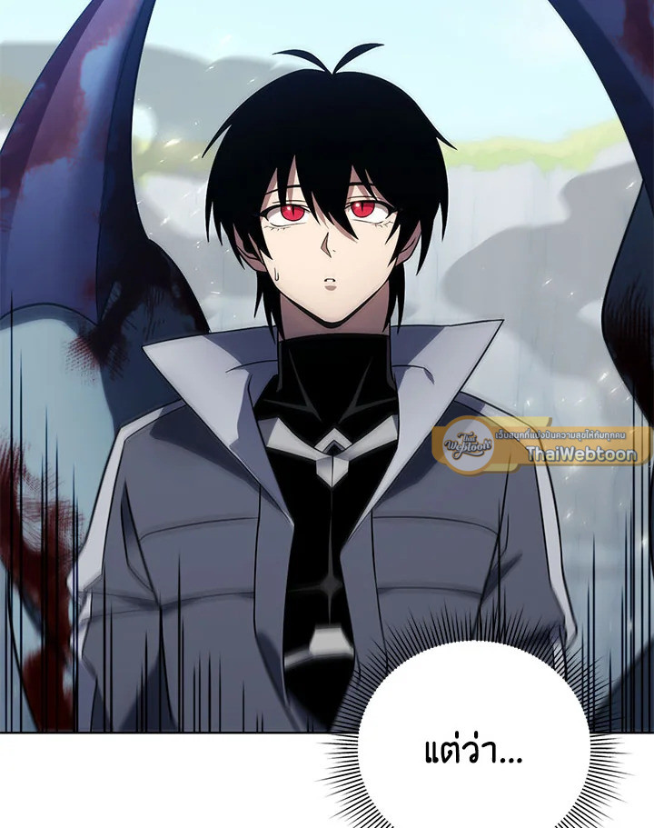 เพลเยอร์ผู้กลับมาในรอบหมื่นปี | After Ten Millenia in Hell ตอนที่ 41 - รูปที่ 2