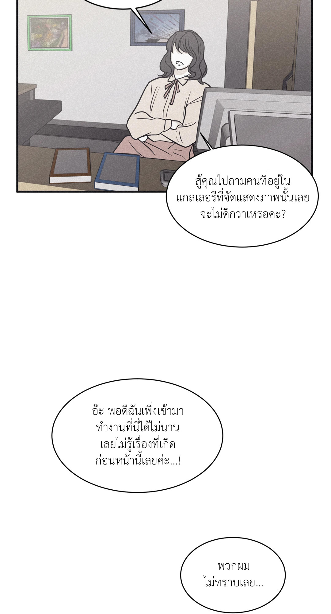 หน้า 40