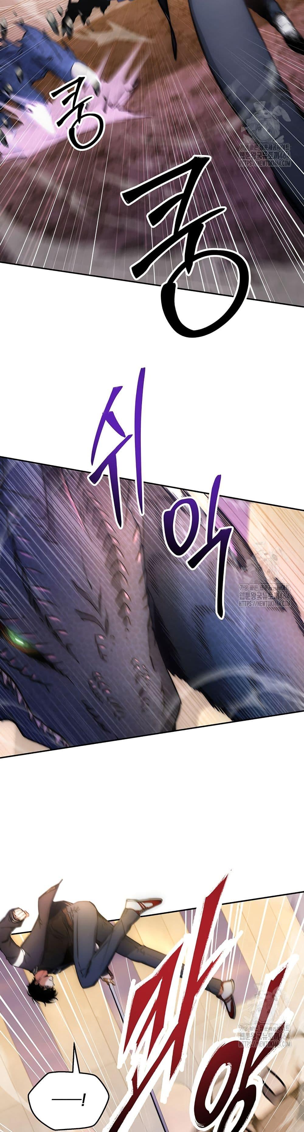 Return of the Sword God-Rank Civil Servant ตอนที่ 18 - รูปที่ 2