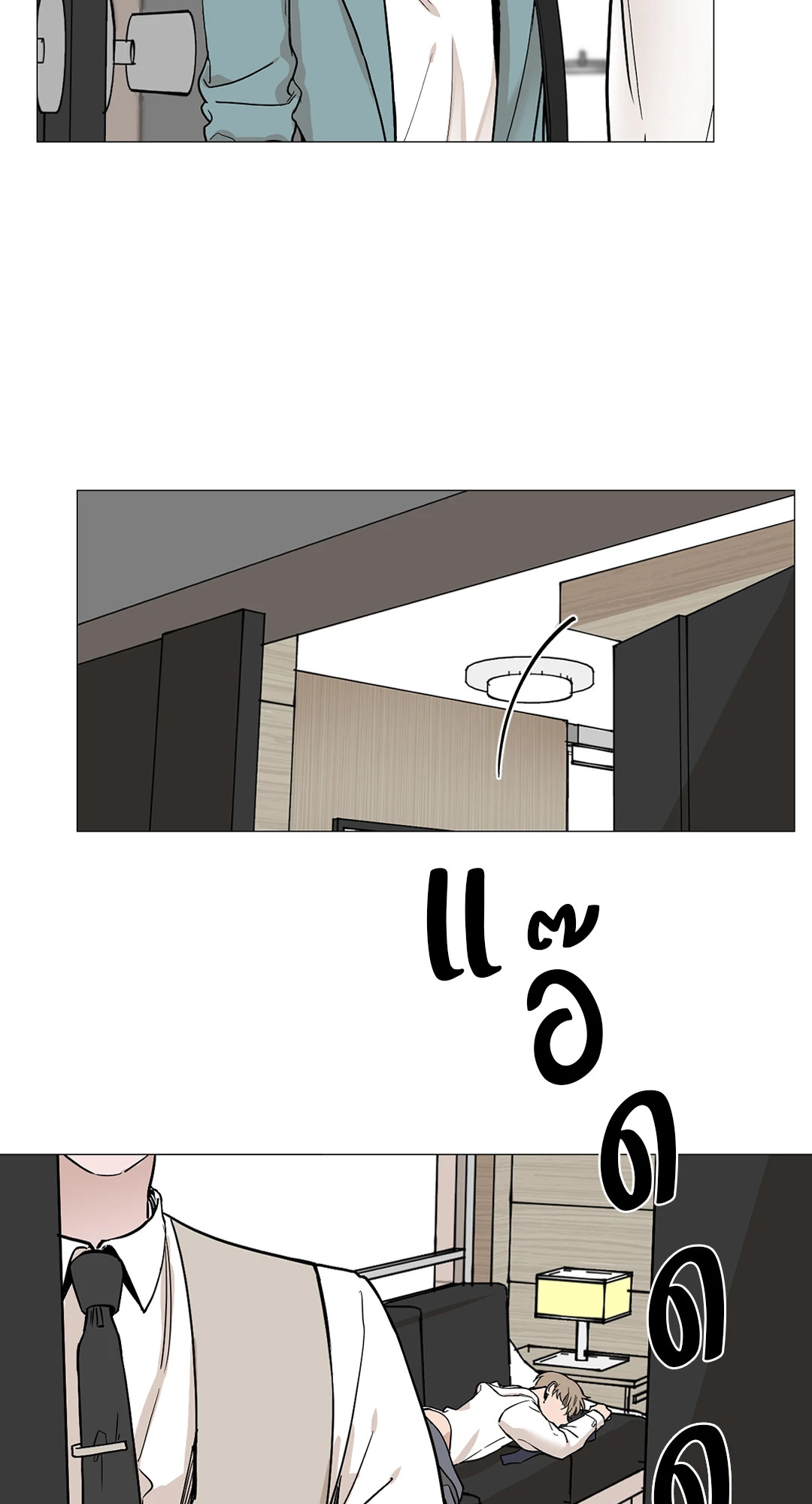 หน้า 53