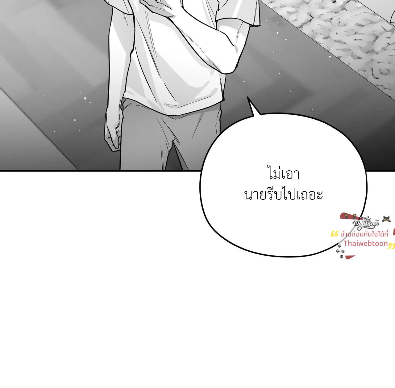 หน้า 76