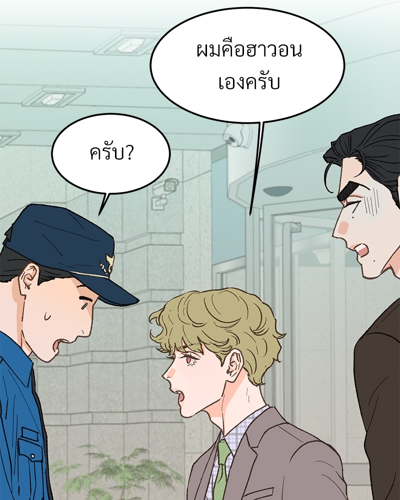 หน้า 84