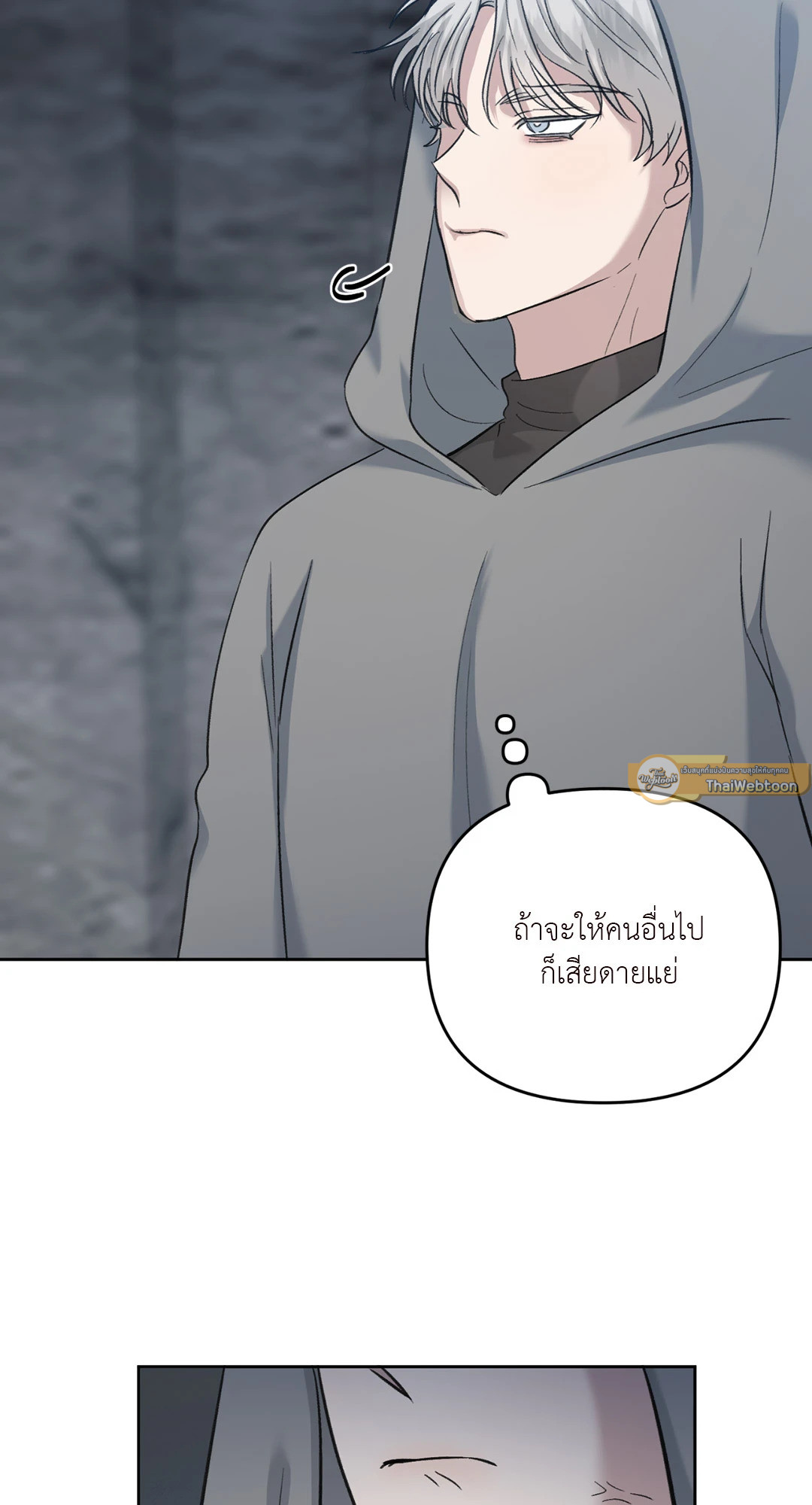 หน้า 79