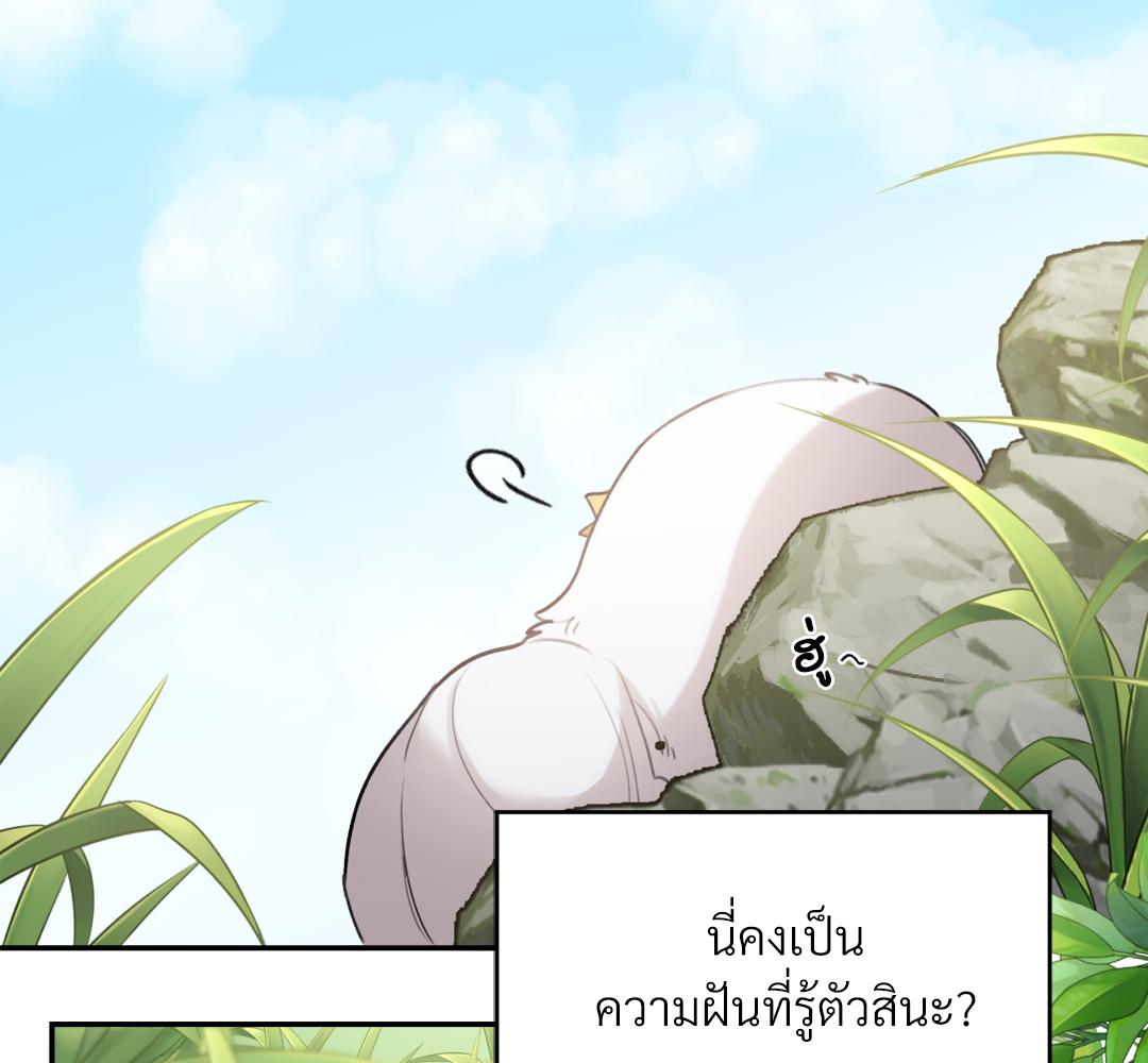 หน้า 93