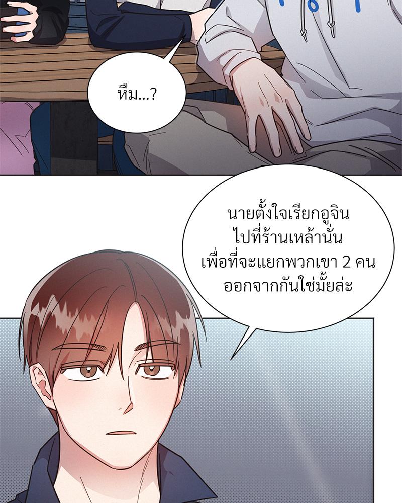หน้า 71