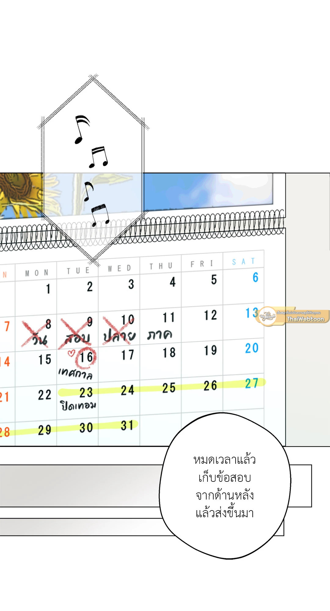หน้า 19