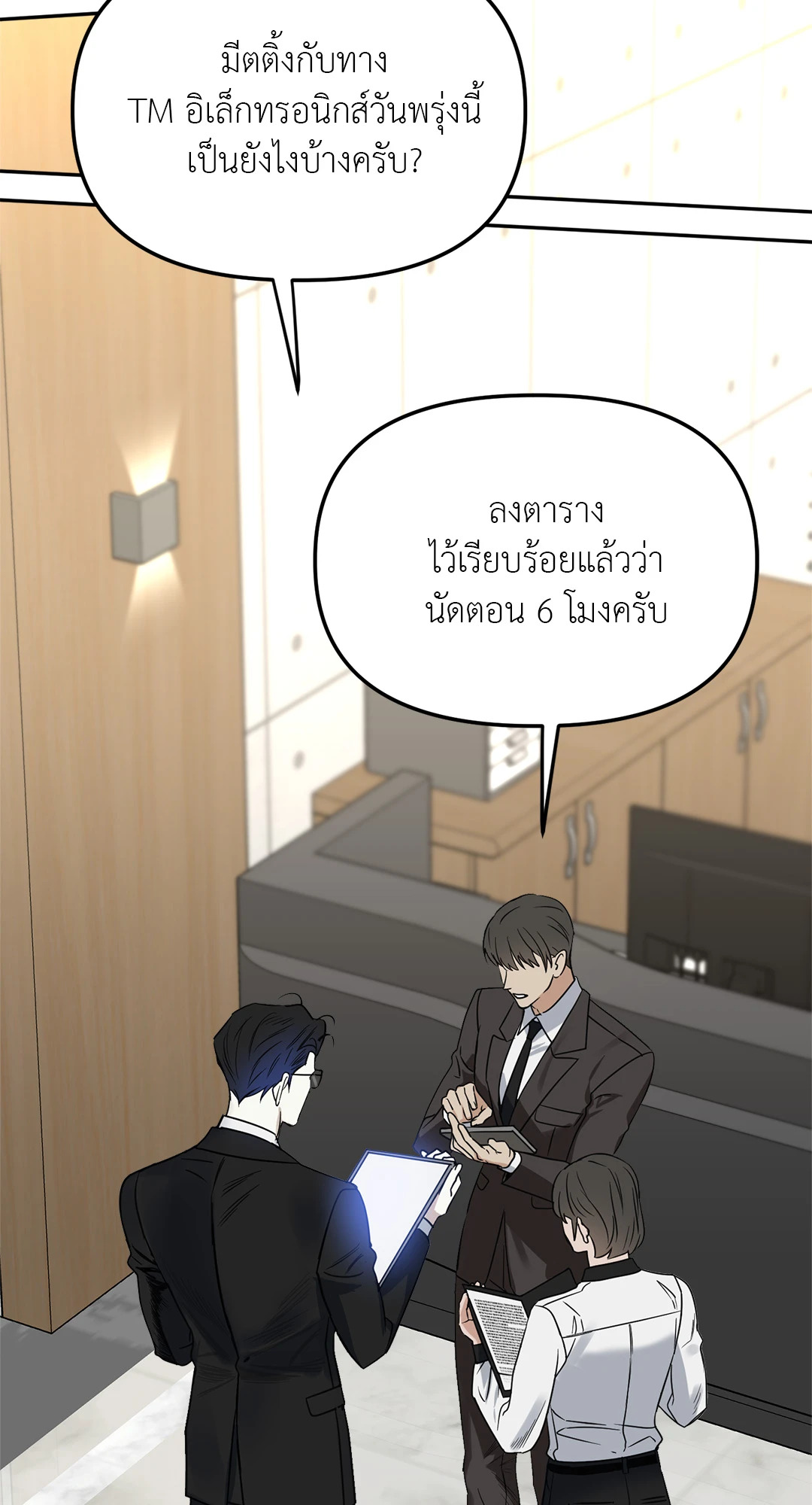 หน้า 41