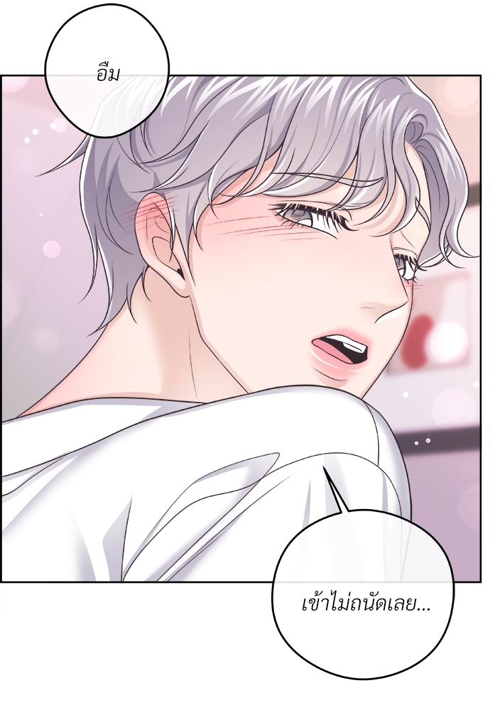 หน้า 77