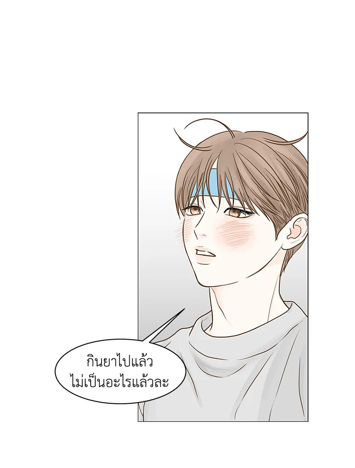 หน้า 50
