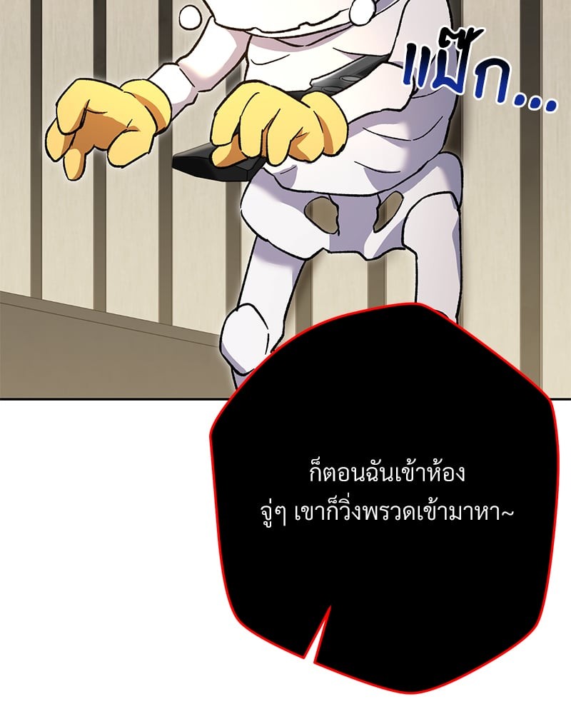 หน้า 147
