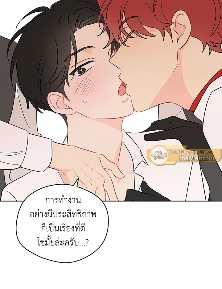 หน้า 69