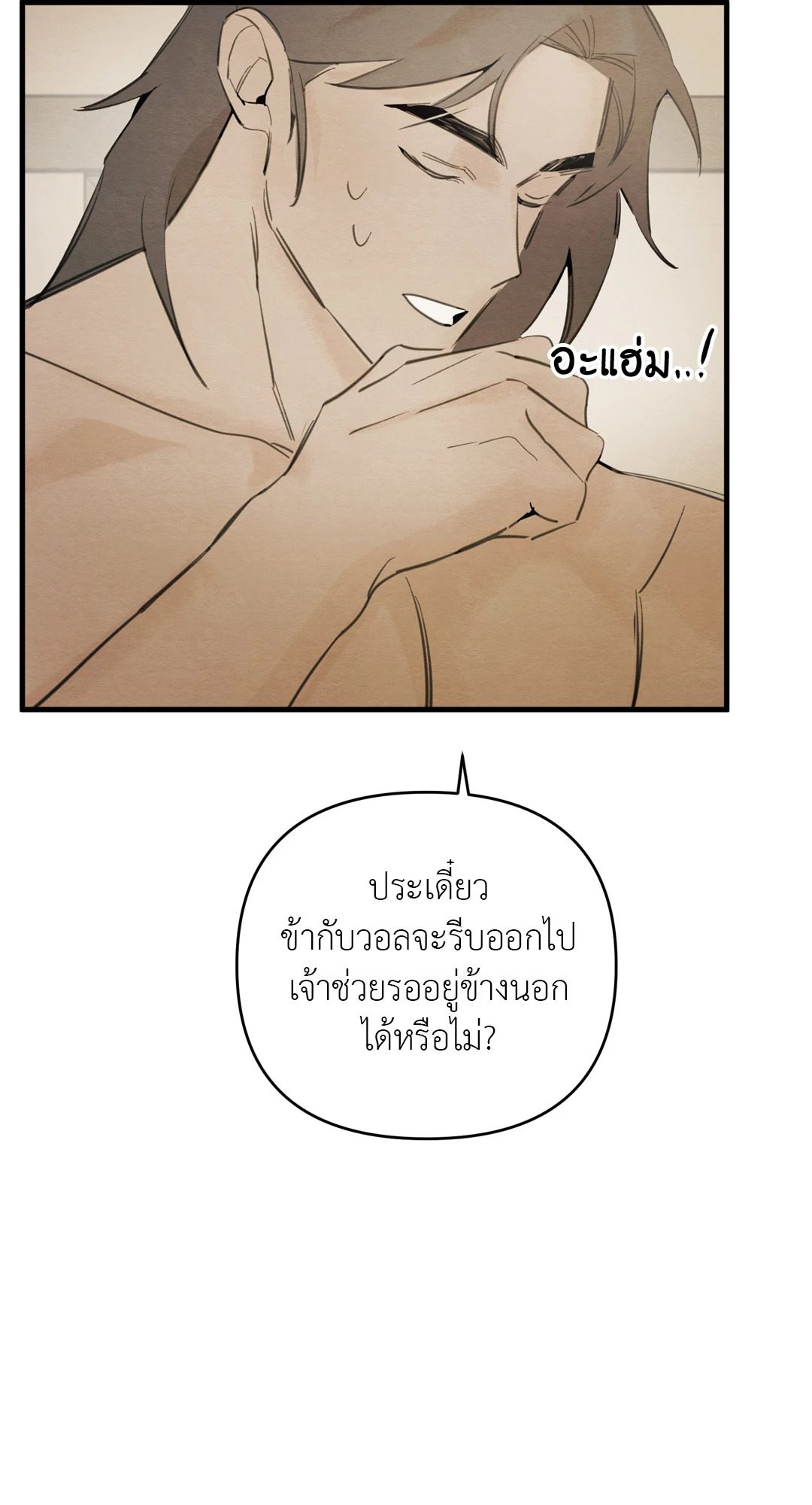 หน้า 67