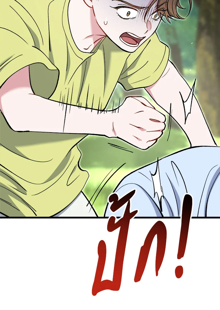 หน้า 70