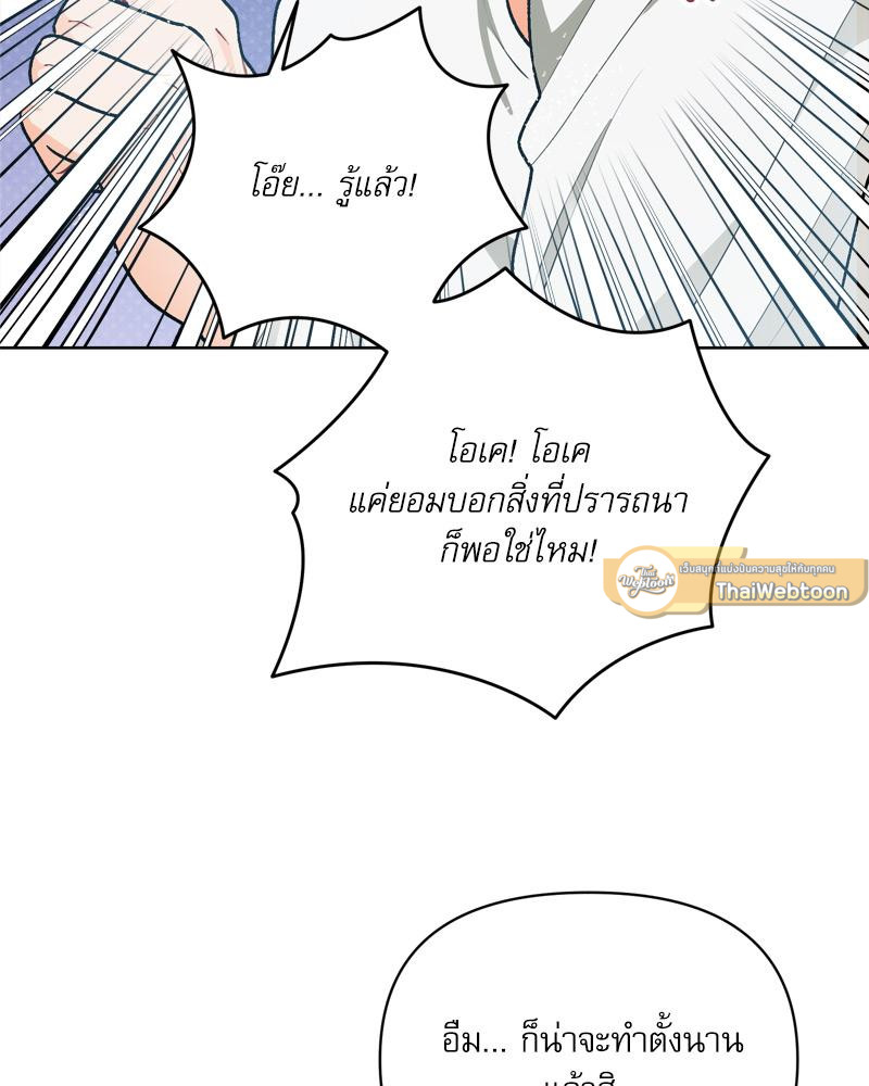 หน้า 104