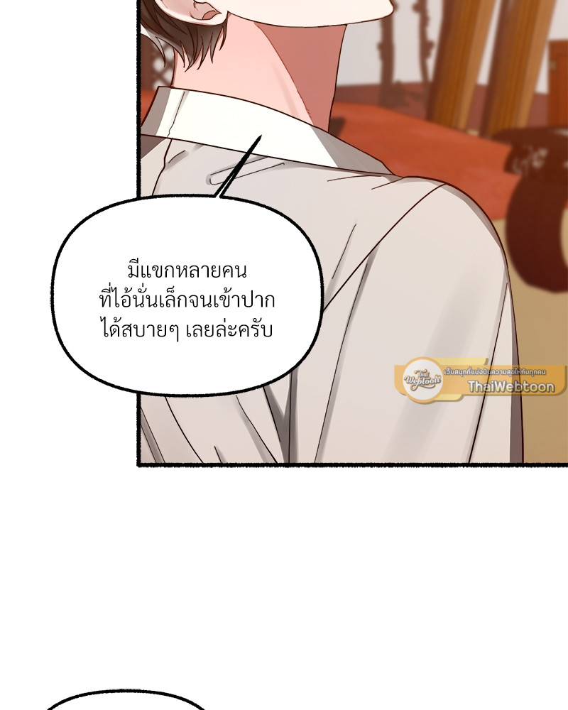หน้า 125