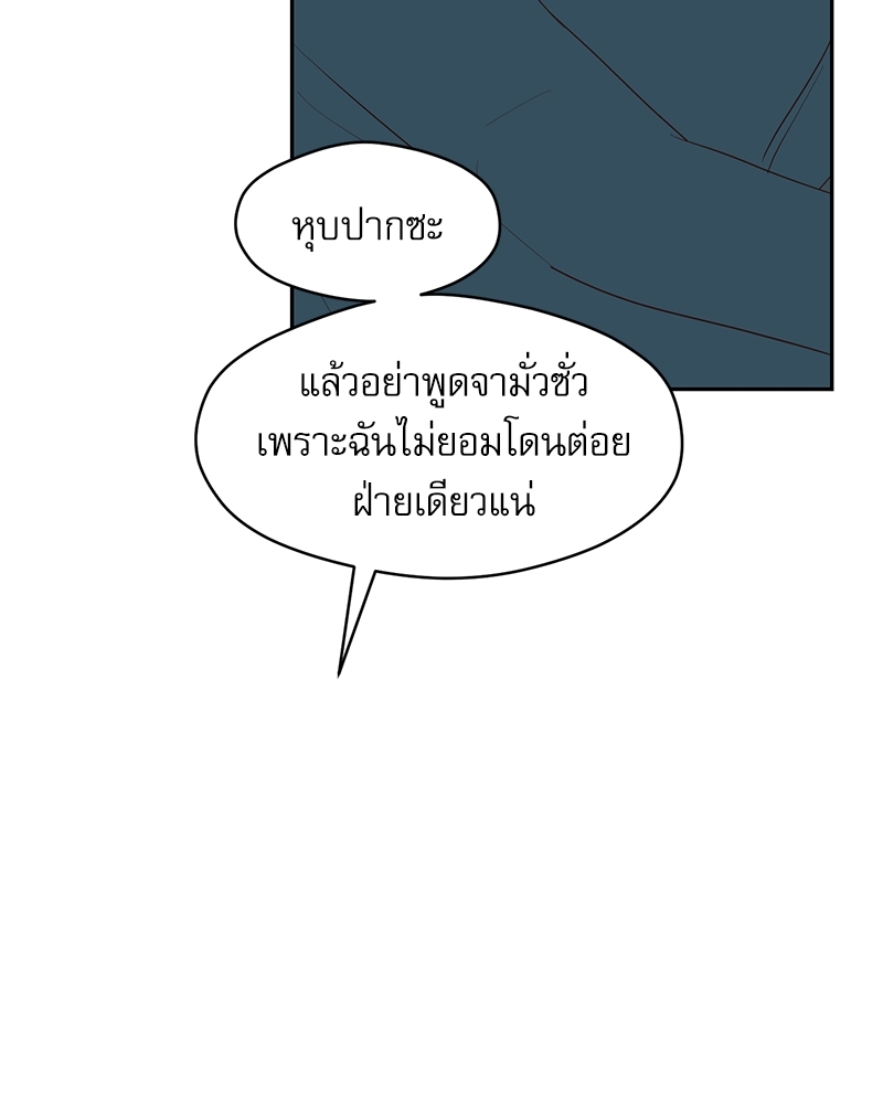 หน้า 90