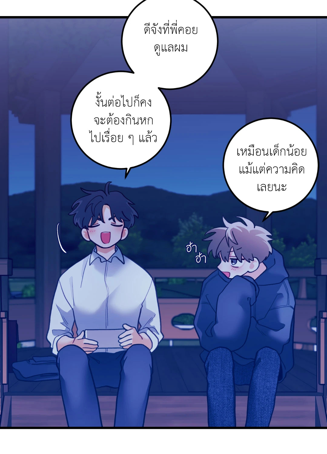 หน้า 60