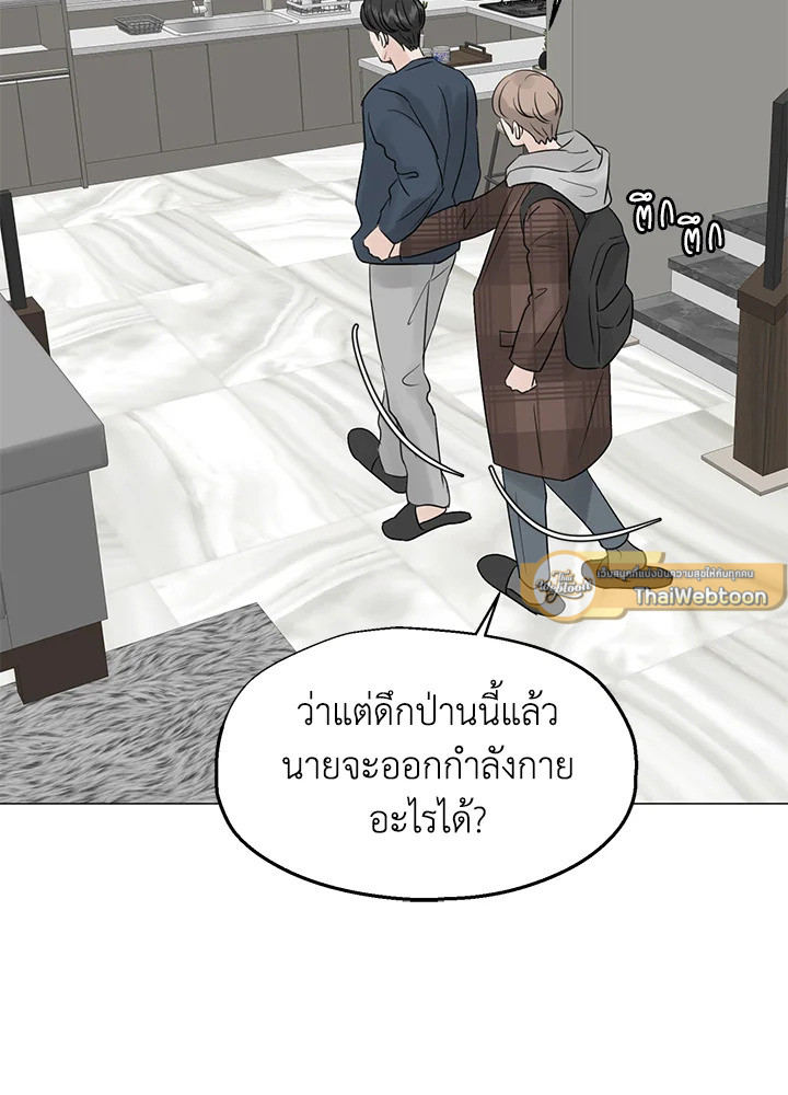 หน้า 63