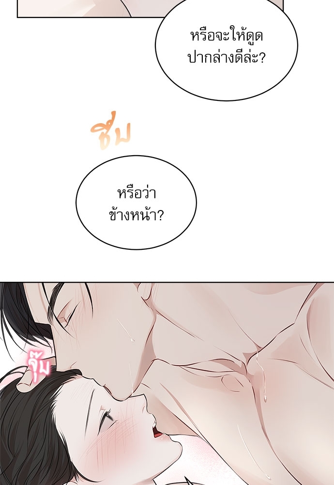 หน้า 65
