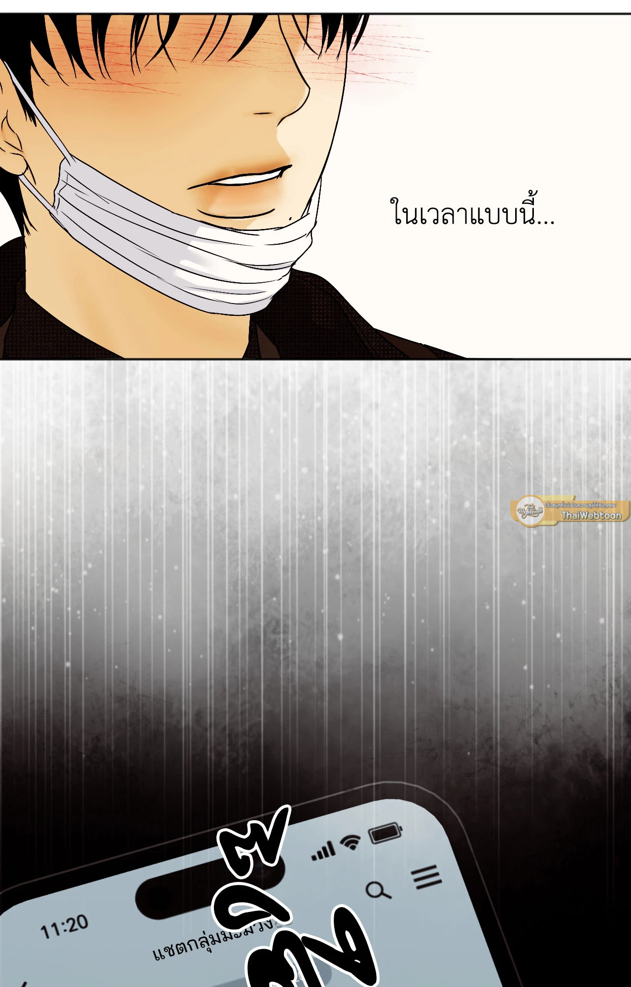 หน้า 58