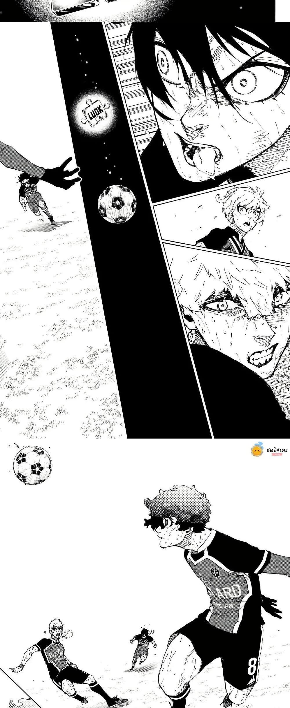 Blue lock ขังดวลแข้ง ตอนที่ 293 - รูปที่ 2