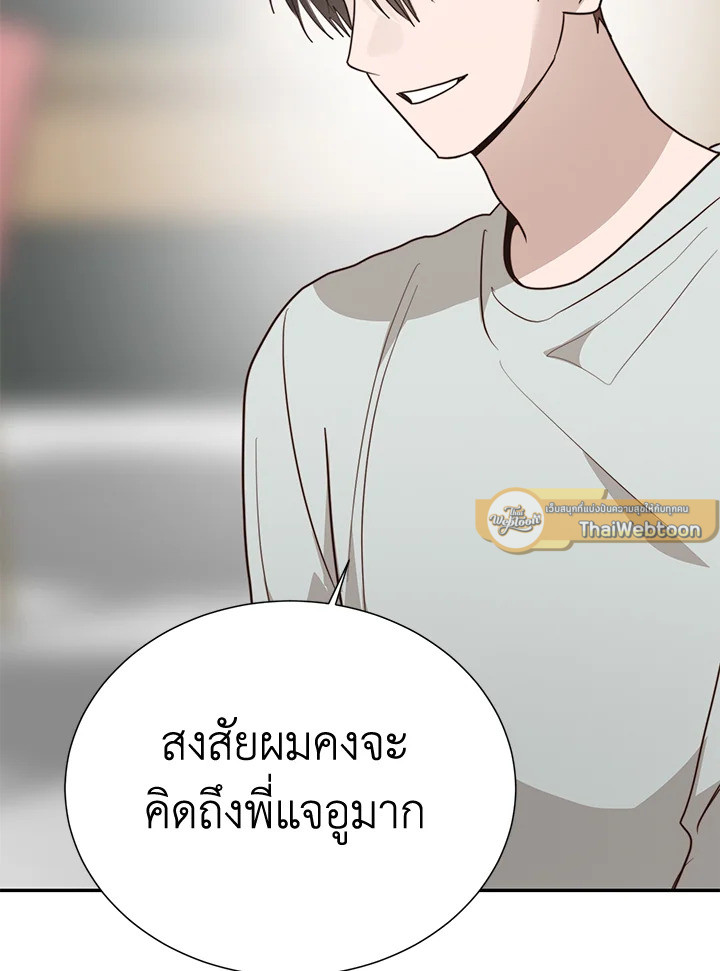 หน้า 83
