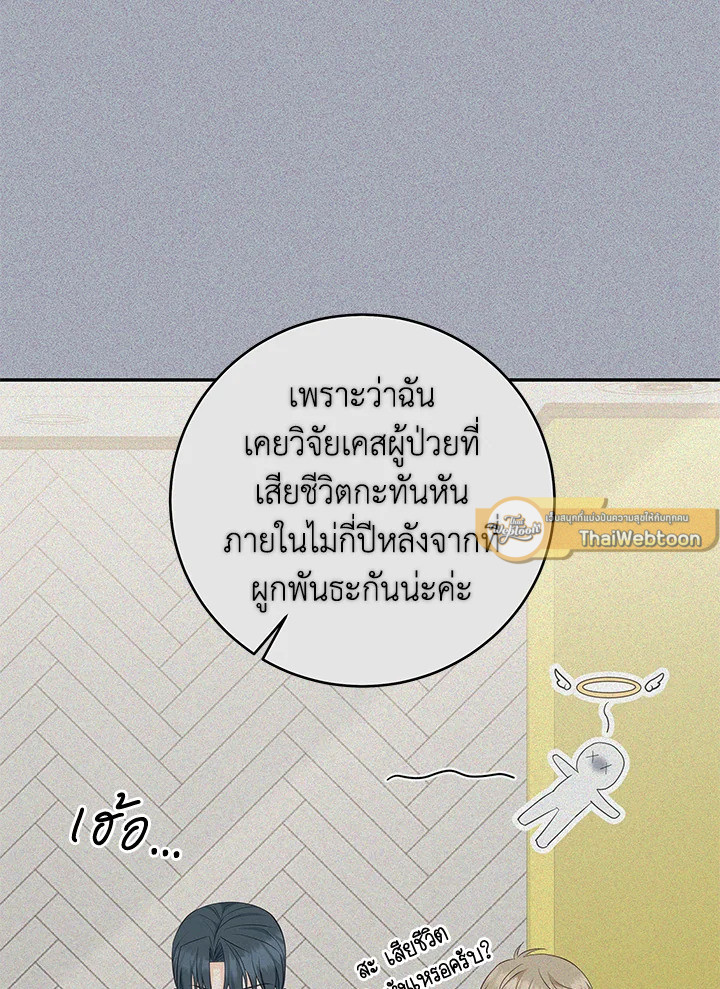 หน้า 72