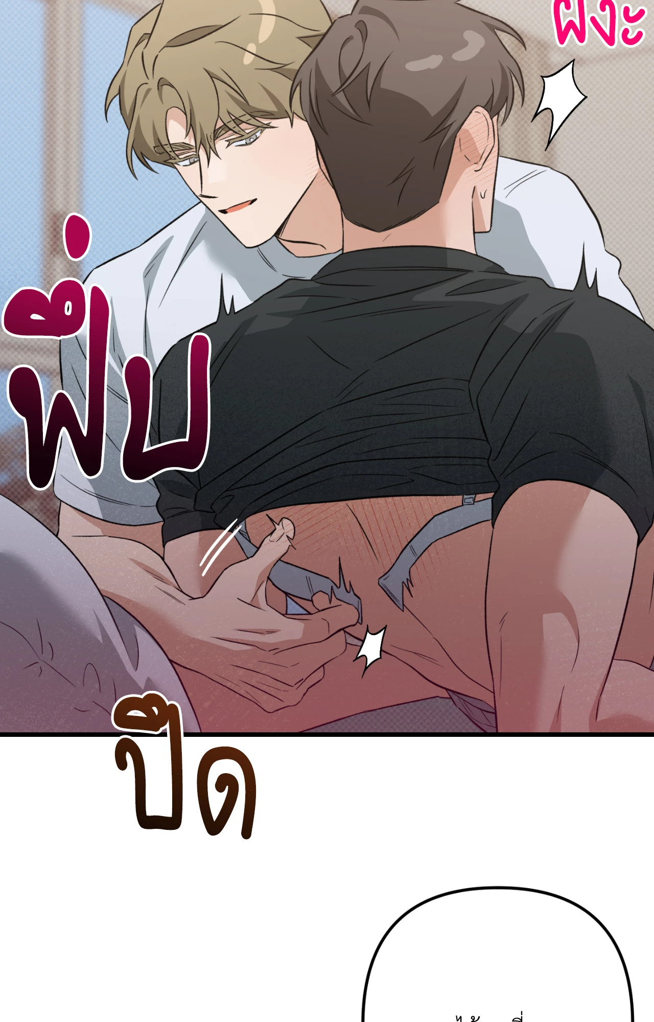 หน้า 73