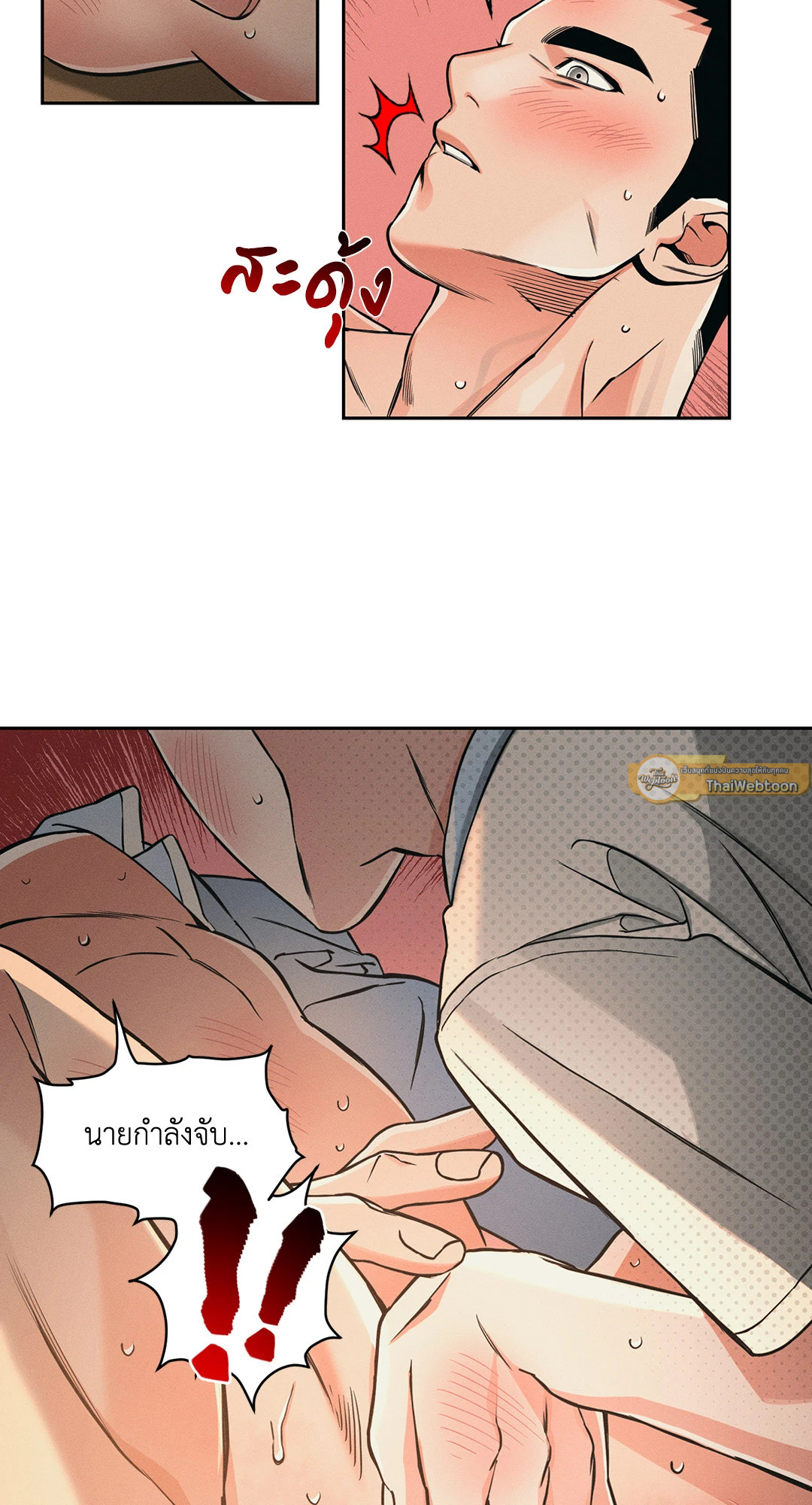 หน้า 51