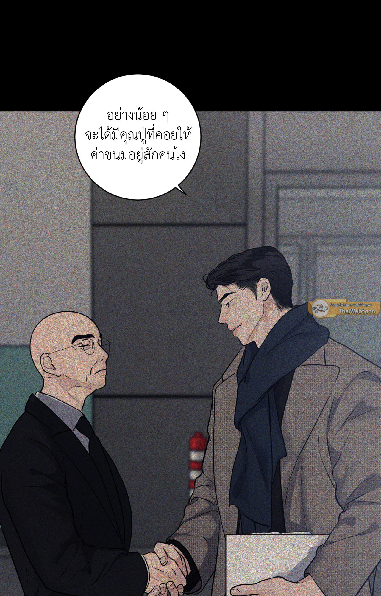 หน้า 33