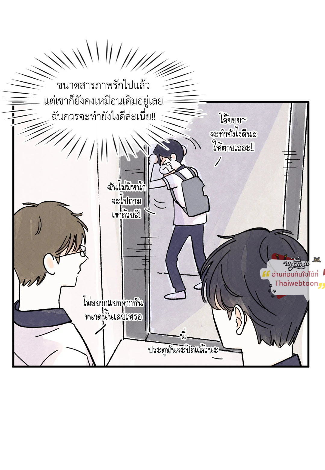 หน้า 23