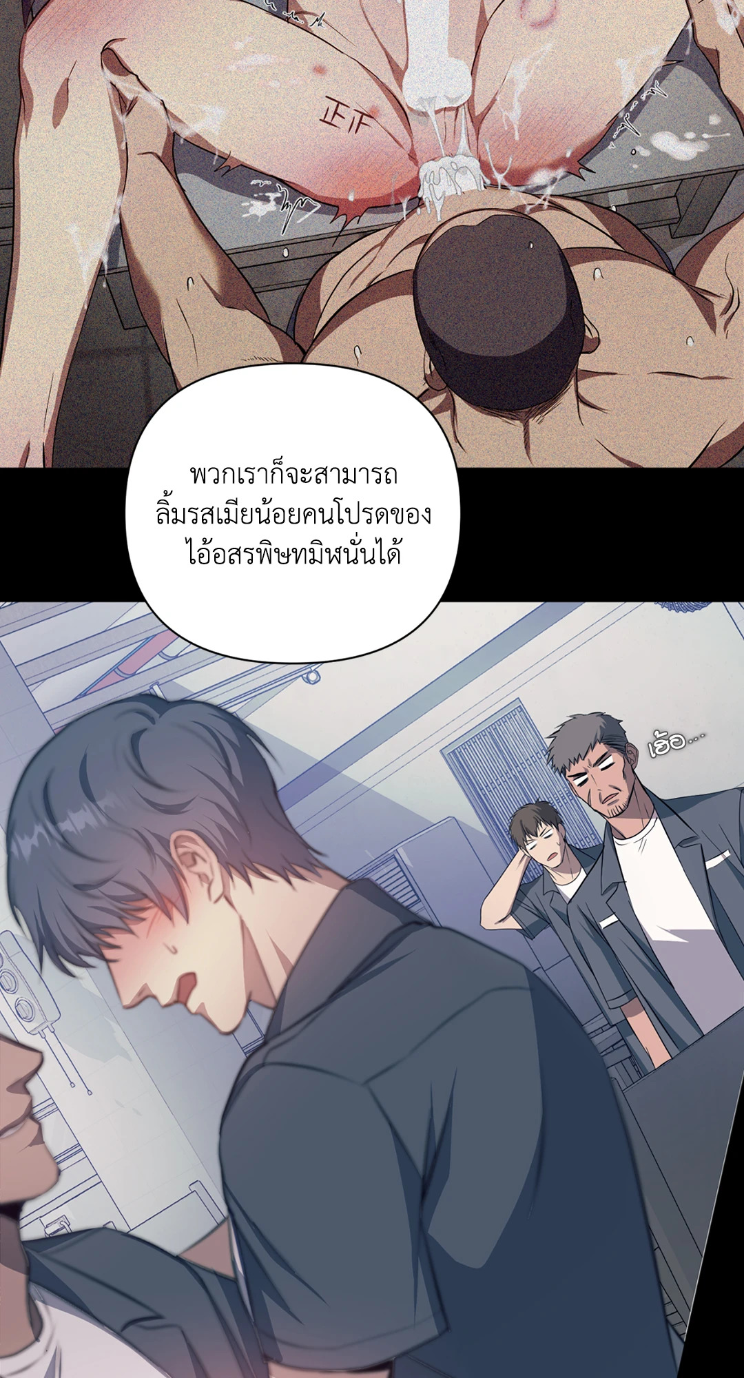 หน้า 24