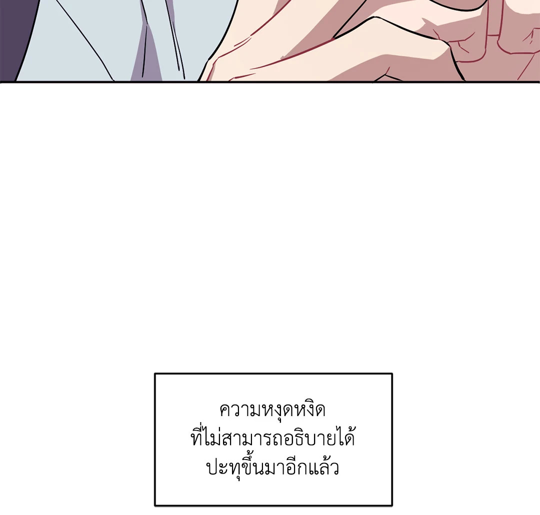 หน้า 114
