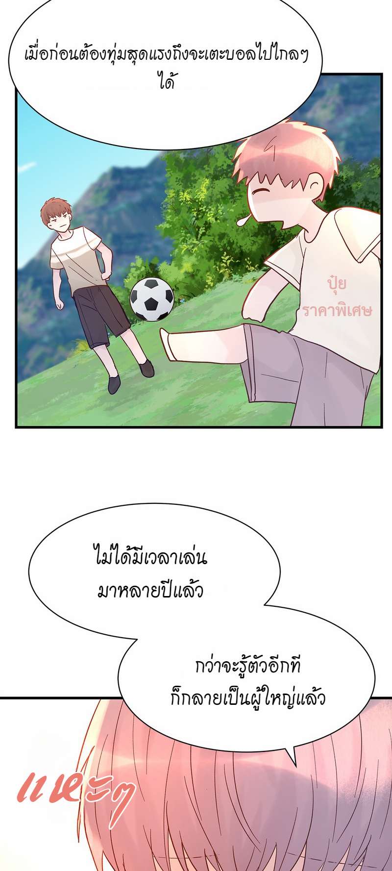หน้า 18