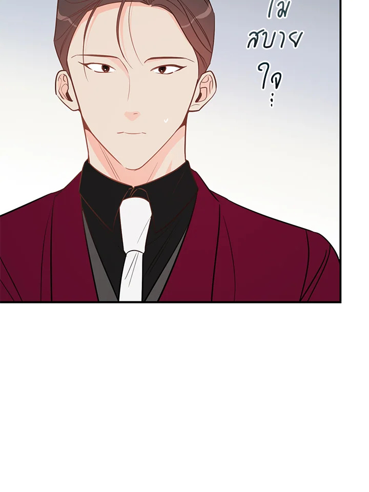 หน้า 99