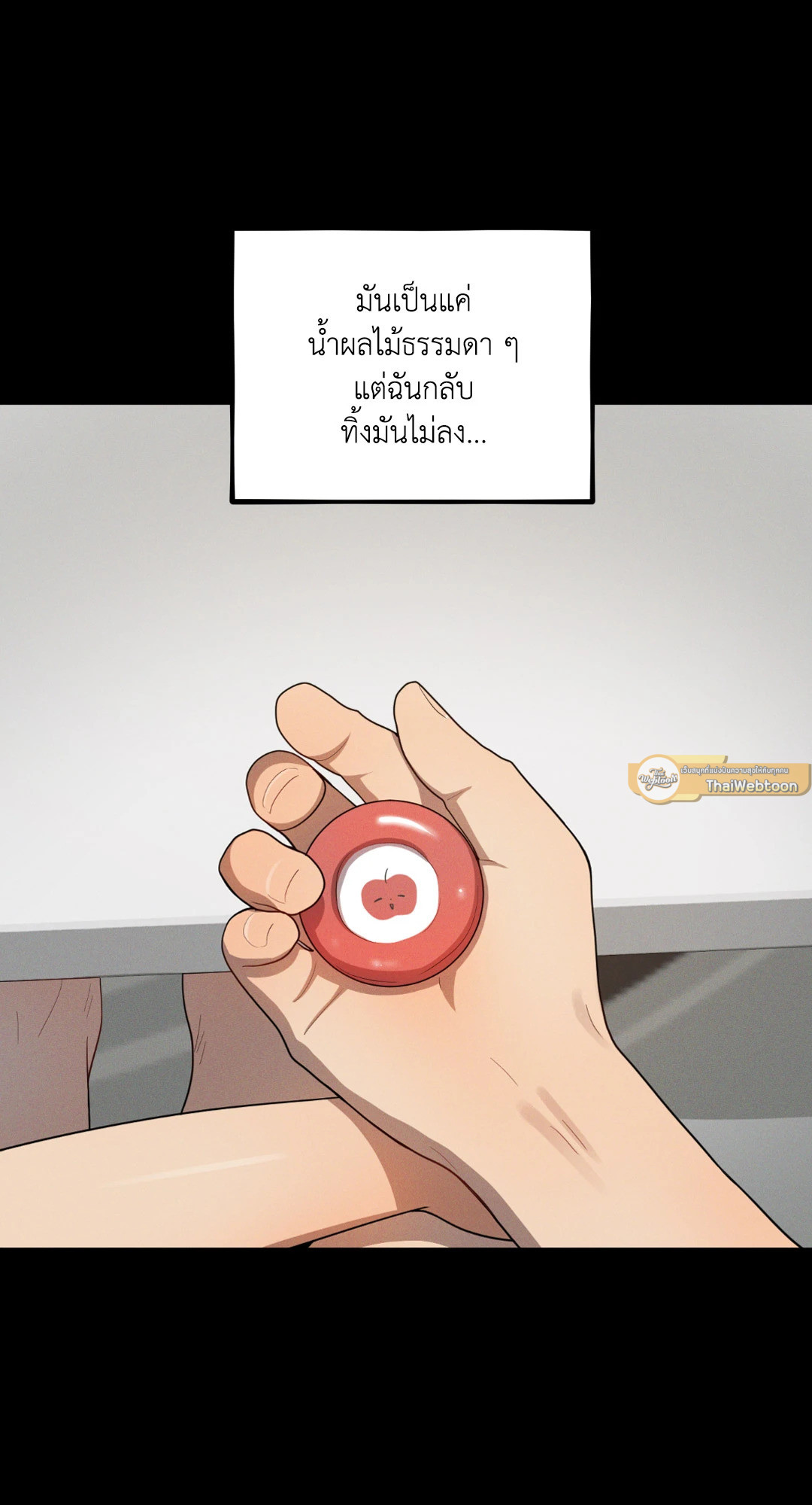 หน้า 75