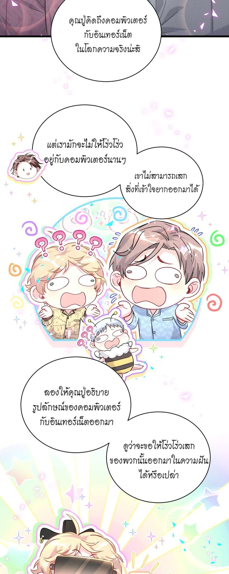 หน้า 44
