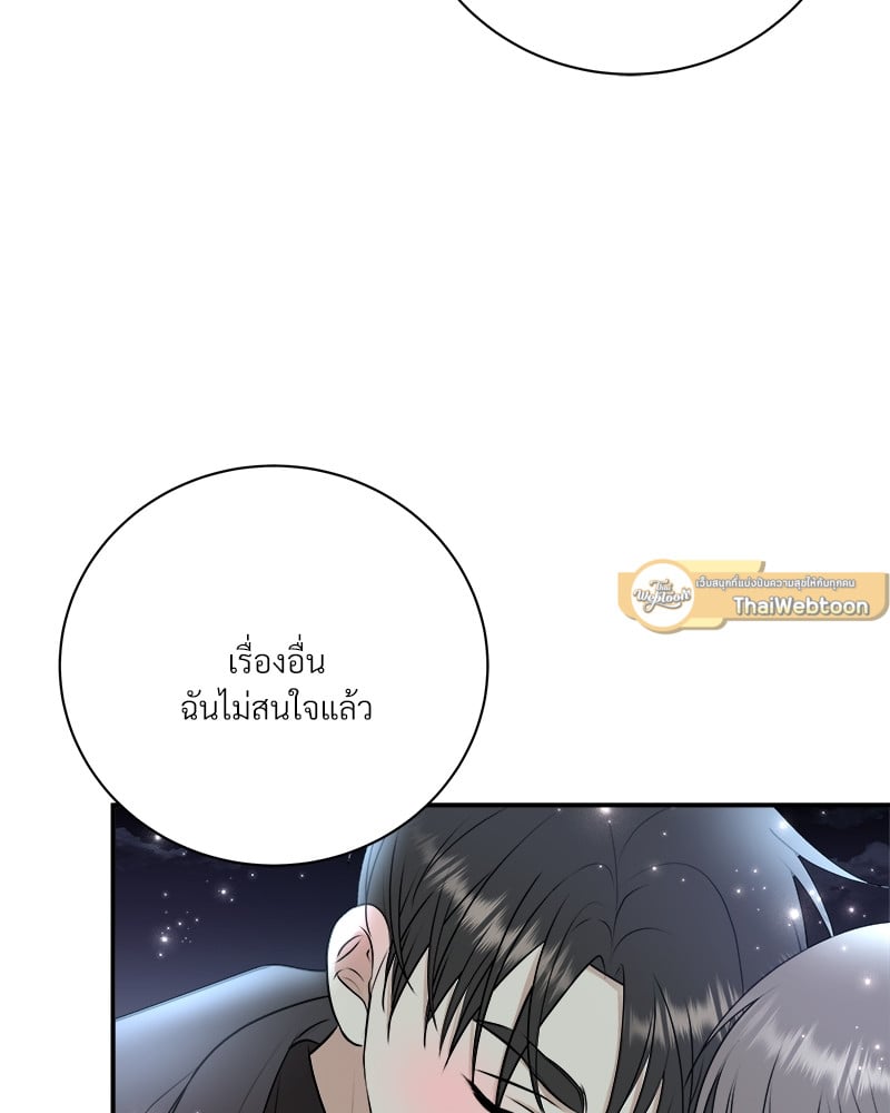 หน้า 102