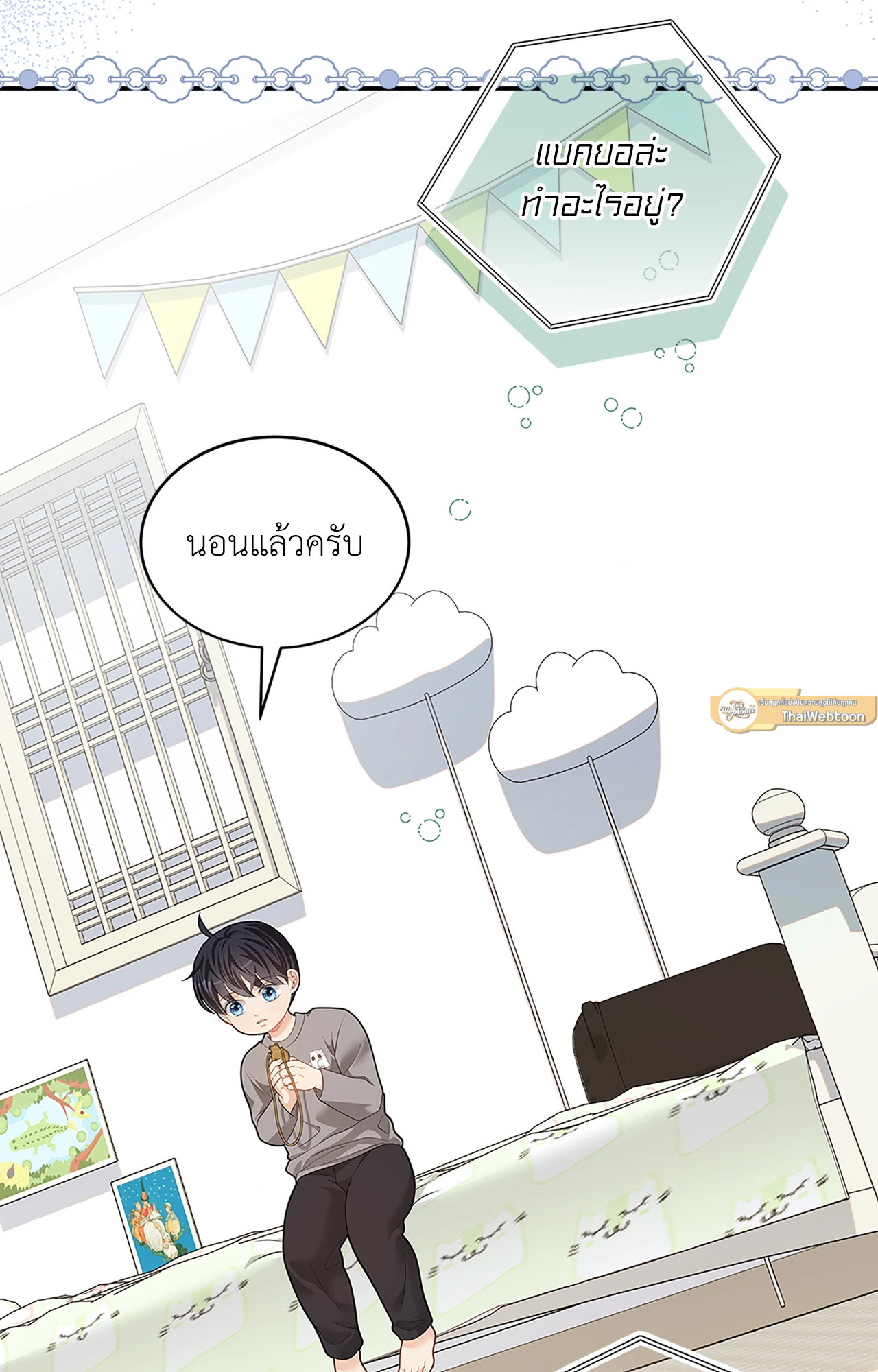 หน้า 61