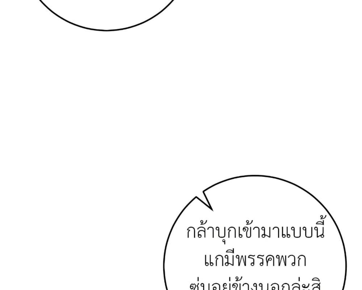 หน้า 181