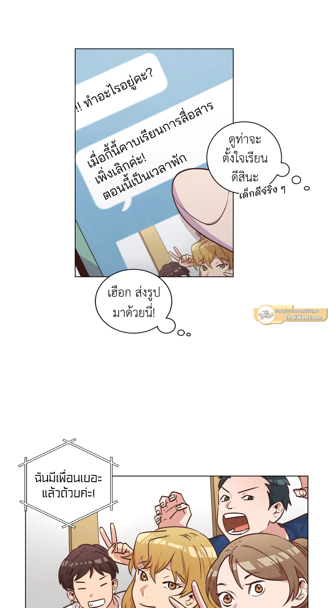 หน้า 29