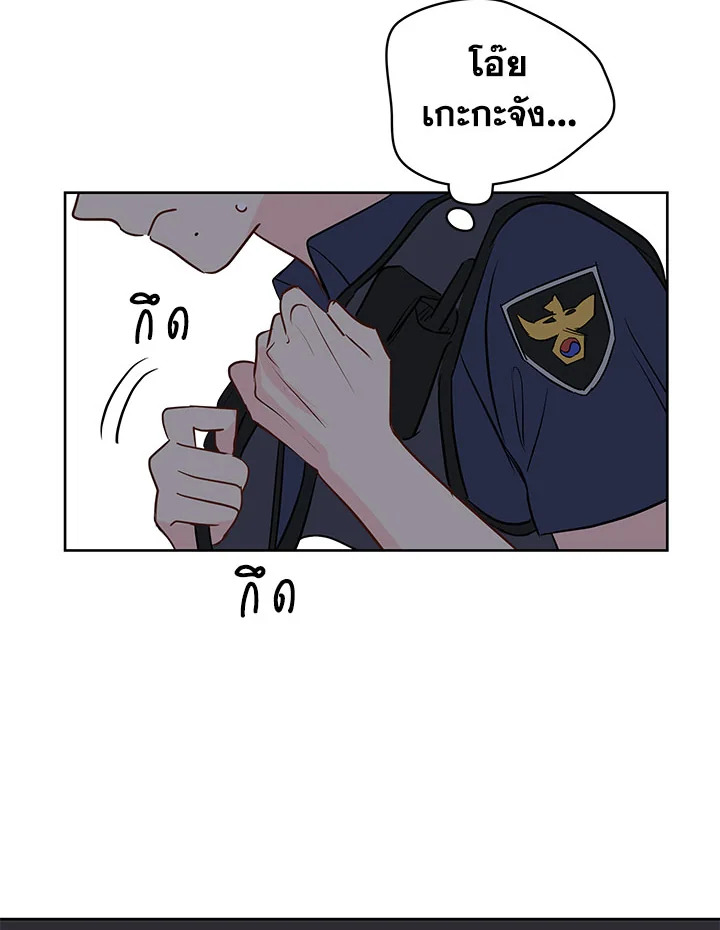 หน้า 80