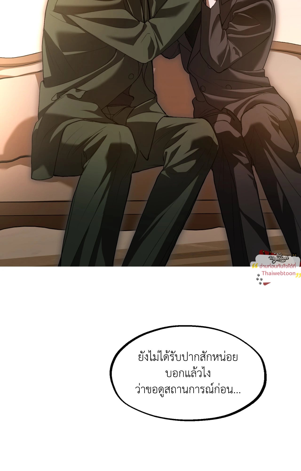 หน้า 84