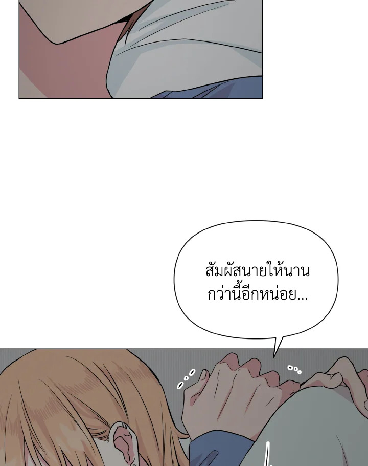 หน้า 86